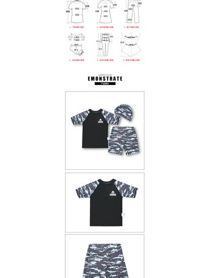 Sun-Protective Camouflage Split Swimsuit for Boys - Middle & Big Kids