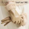 Women's Winter Warm Touchscreen Leather Gloves