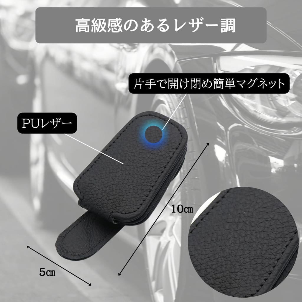 Rotoha Автомобильный держатель для очков Зажим для солнцезащитных очков Искусственная кожа Не загораживает обзор Магнитный Простая установка (черный)