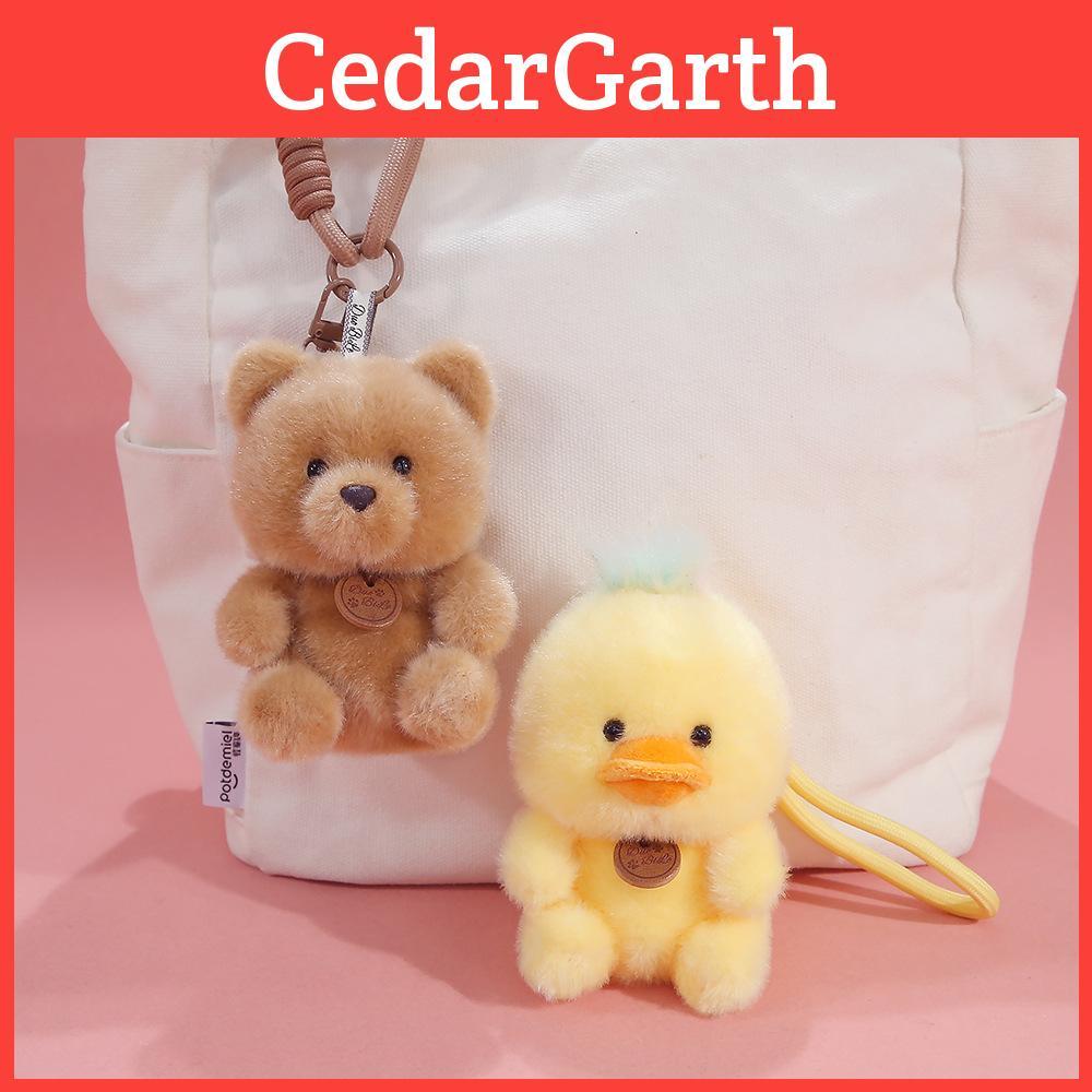 Ароматический плюшевый брелок Multibear с мягким коротким ворсом для детей и коллекционеров