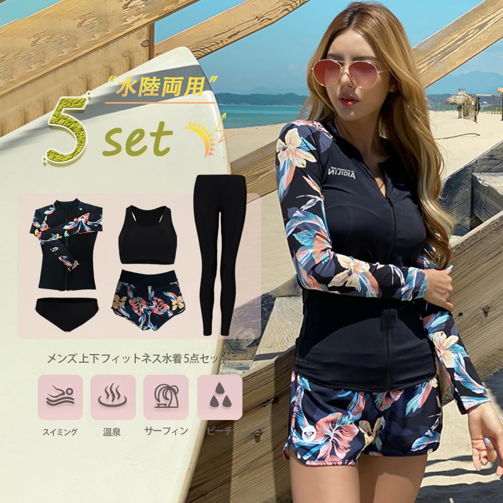 ANGJ Fitness Long Sleeve Rash Surfing UV Protection Women's 5-Piece Swimsuit, Full-Length Swimsuit, Guard, Separates, Leggings, Pants, Tankini,