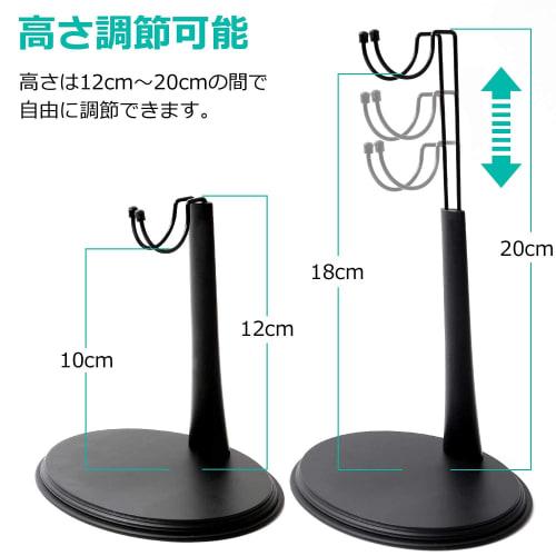 1/6 Scale Simple Doll Stand, Black, Tamashii Stage Base, Drawing Doll Display Stand, W136 x D97 x H120-200mm, Crotch Fixation (3 pieces/A) by Aisaki