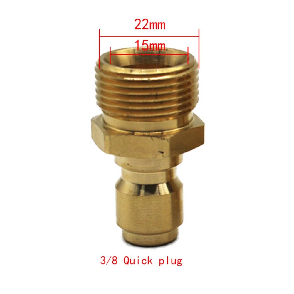 Быстроразъемные сменные аксессуары Адаптер Латунные фитинги