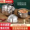 Двухслойная термоизолированная чаша Huihuang из нержавеющей стали 304