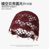 Hollow Baotou Cap Streamer Shell Round Piece Tassel Handwoven Women's Spring Summer Thin Breathable Ethnic Wind Cold Cap