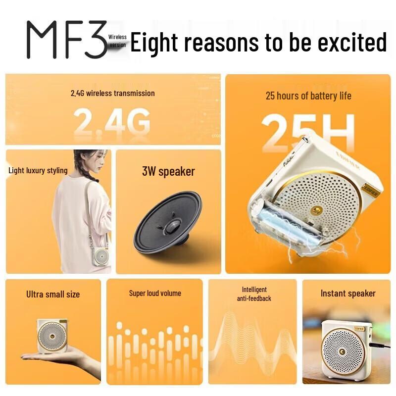 Edifier MF3 Беспроводной портативный усилитель Штепсель CN (адаптер в комплекте)