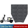 Niu MQiL Электрическое транспортное средство Нескользящий водонепроницаемый коврик для педалей