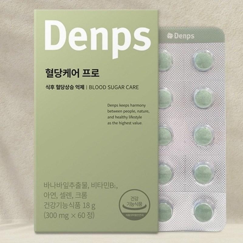 Denps Уход за уровнем сахара в крови Pro, 60 таблеток, 1 шт.