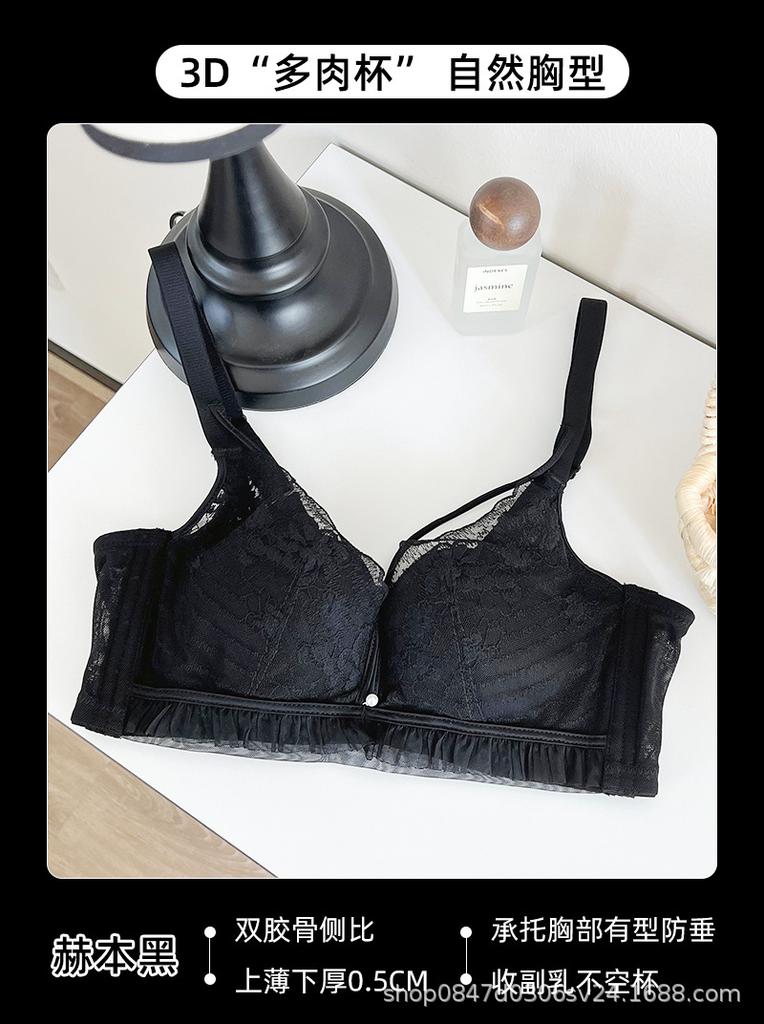 Six rabbits, small cup, underwear, women's small breasts gathered to prevent sagging, no steel ring, sexy lace, pure desire wind