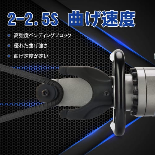 CENTALL Electric Rebar Bender, 1100W Hydraulic Rebar Bender, Easily Bends 5/8-Inch #6-16mm Steel Bars In 2-2.5 Seconds, HRB-16 (Black + Gray)