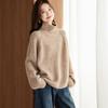 Srcr Women's Wool Blend Heavy Knit High-Neck Sweater