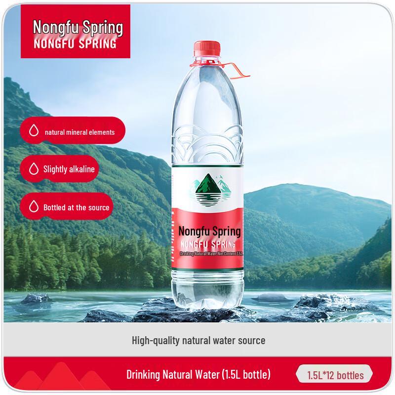 Природная питьевая вода Nongfu Spring