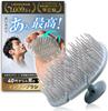 [Scalp Professional Supervision] Men's Shampoo Brush [Dear Mr.] Scalp Brush for Men In Their 40s and Up (Ice Gray (Normal Type))