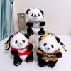 Adorable Panda Cute Sweater Plush Toy Keychain Bag Decoration Birthday Gift