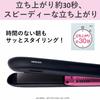 Panasonic Hair Iron for Straight Nanocare Overseas Compatible White EH-HS9E-W