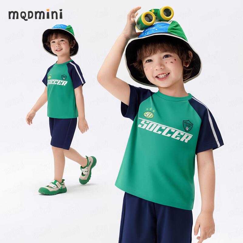 MQDMINI Boys' Cooling Football Sport T-Shirt & Shorts Set