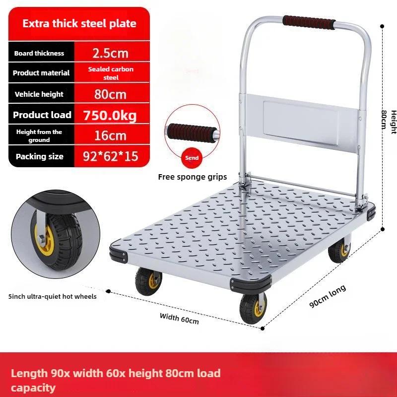 Steel plate trolley, four-wheel truck, express pulling flatbed cart, small cart folding trailer, pushing and pulling trolley