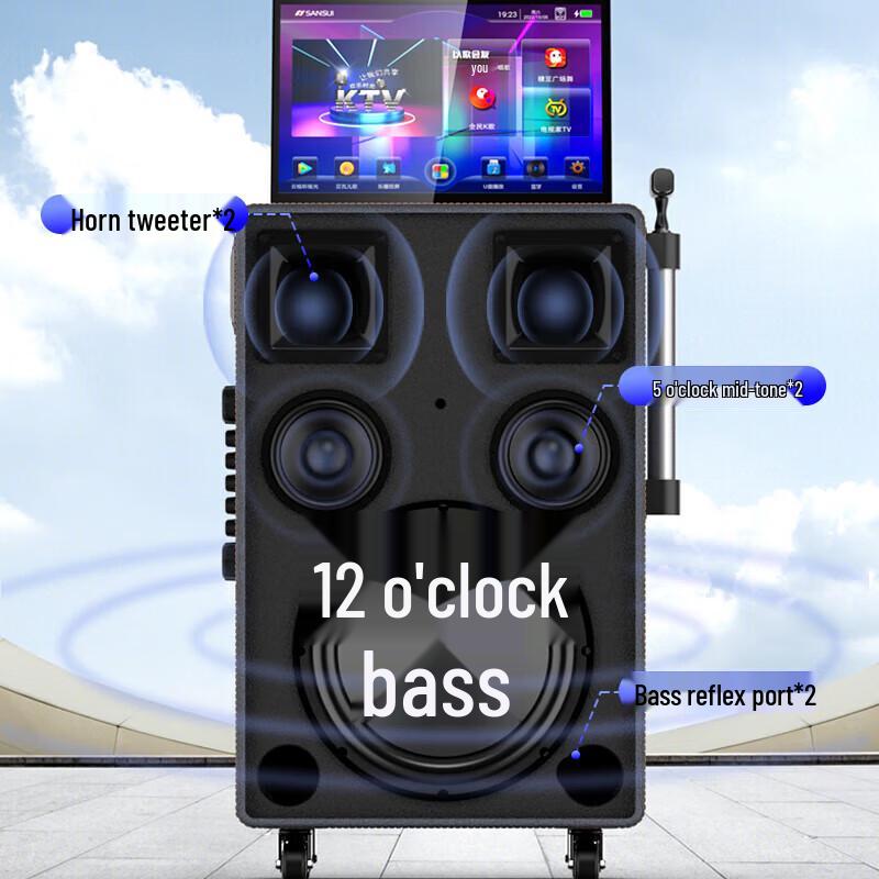 SANSUI PQ125 Portable Smart KTV Speaker with Display CN plug (adapter included) (CN version)
