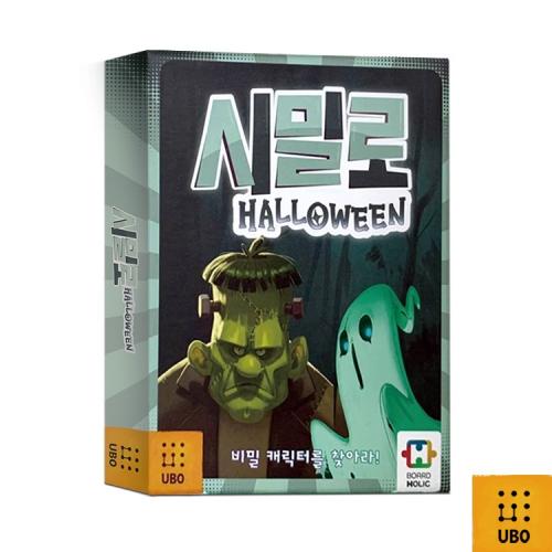 Hanoll M&C Similo Halloween