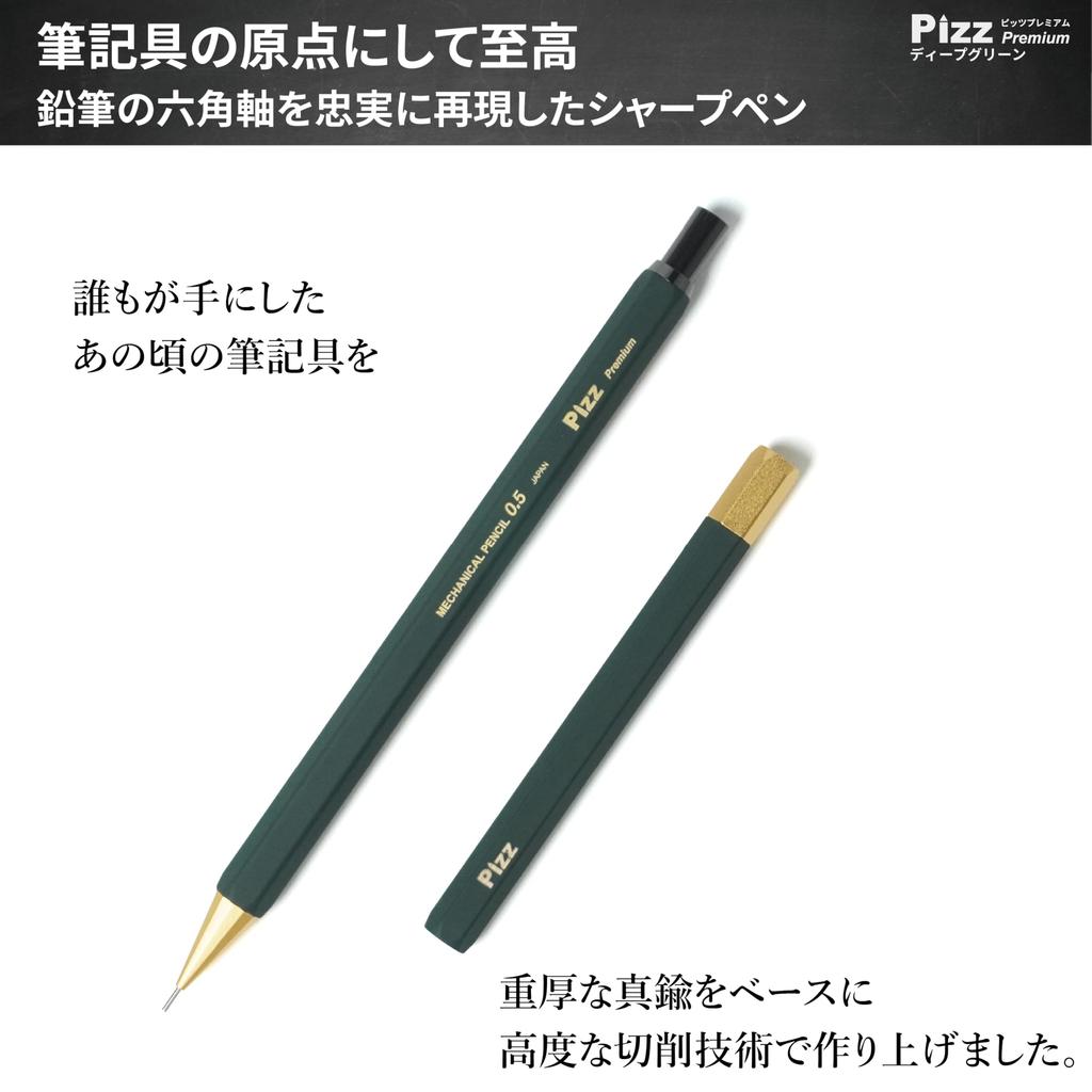 Механический карандаш Pizz Premium с шестигранным стержнем, презентационный, сделано в Японии, в виде карандаша, латунный корпус, футляр, коробка в стиле классной доски, 0,5 мм (глубоко