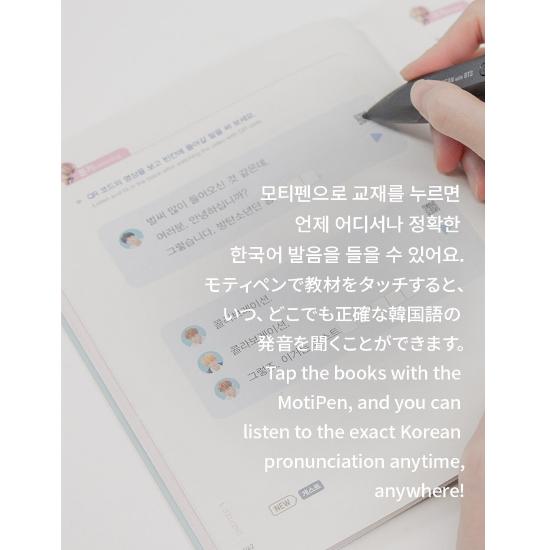 BTS Учиться! КОРЕЙСКИЙ с BTS Только Книга Пакет Книга для изучения корейского языка