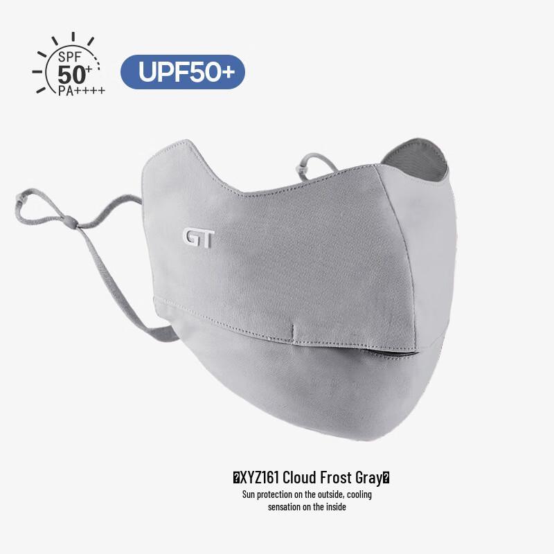 Женская охлаждающая маска для защиты от солнца UPF50+