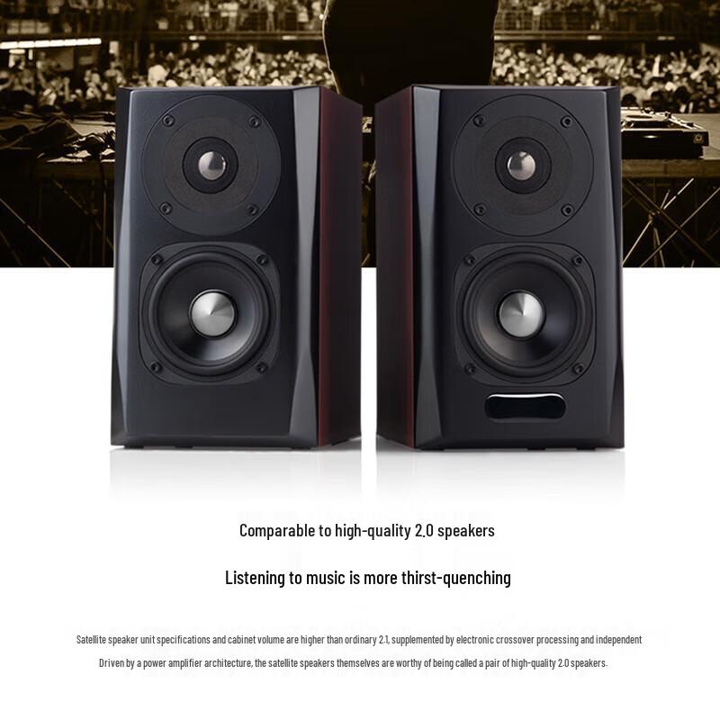 Edifier S201 HIFI Active 2.1 Speaker System