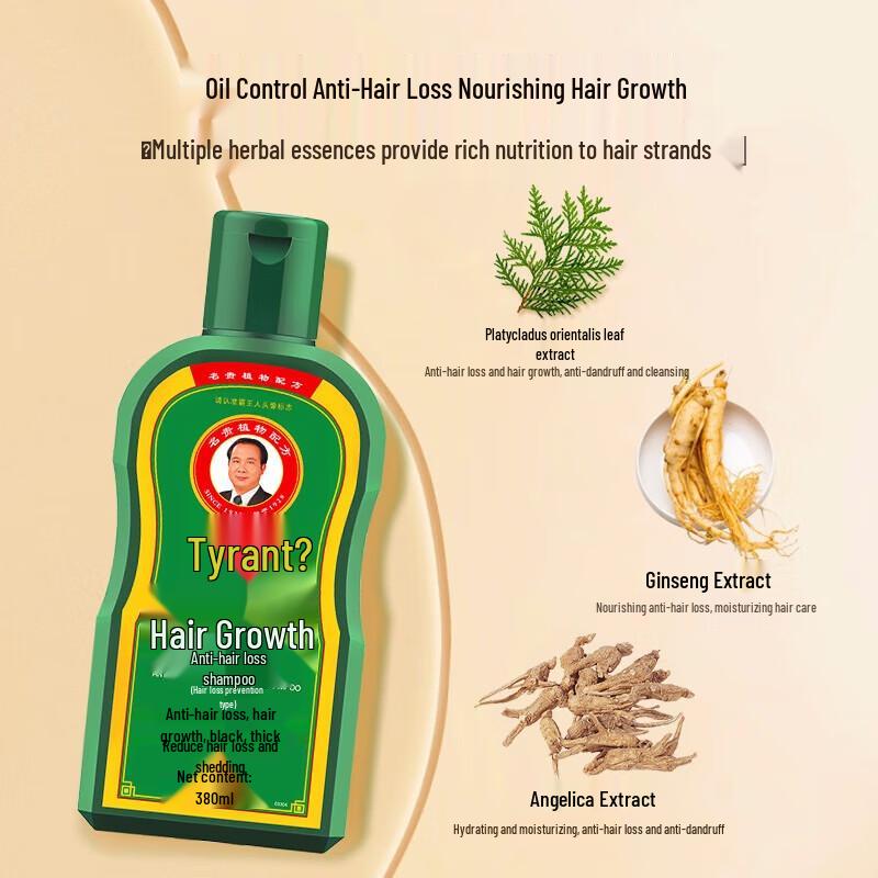 Bawang Anti-Hair Loss Shampoo & Nourishing Serum Set