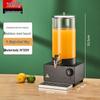 Commercial Electric Glass Beverage Dispenser