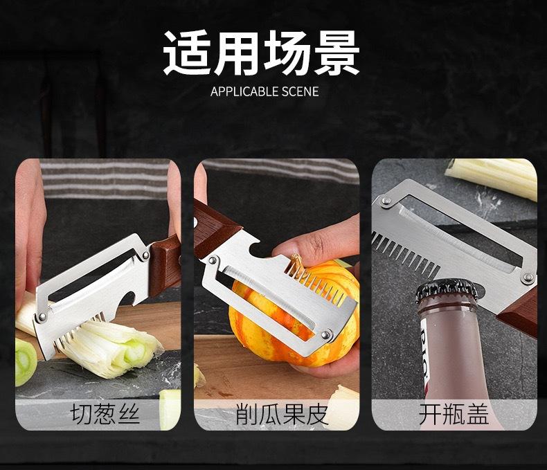 NEW Kitchen Peeler Stainless Steel Vegetable Peeler with Wooden Handle Durable Serrated Peeling Knife Bottle Opener Kitchen Tool