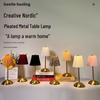 Modern Minimalist Pleated Fabric Metal Table Lamp with Touch Control and Rechargeable Night Light