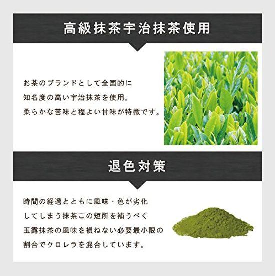 Матча с хлореллой Порошок матча Уджи 500 г [PB] [комнатной температуры]