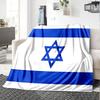 Flag Israel Flannel Blanket Super Soft Warm Cozy Blanket for Sofa Bed Office Travel All‑Season Home Decor Gift