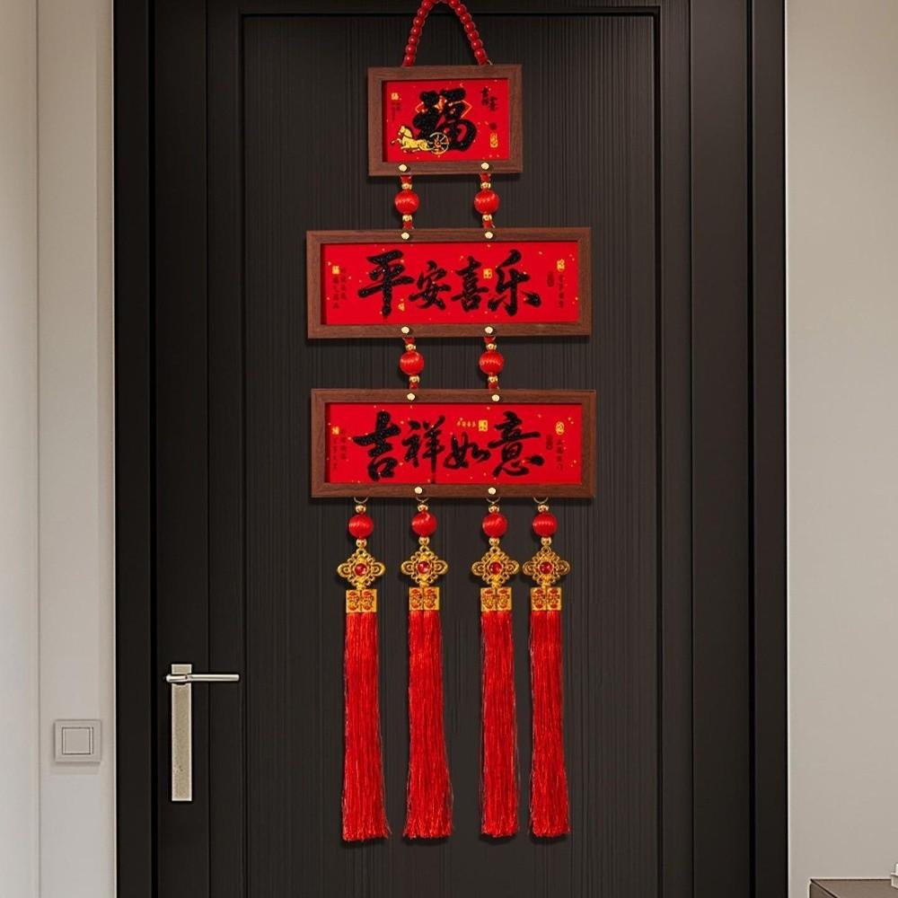 Traditional New Year Decoration Pendant Hanging Spring Festival Decoration  Festive Decor