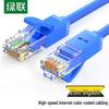 Ugreen Гигабитный Ethernet-кабель Cat6