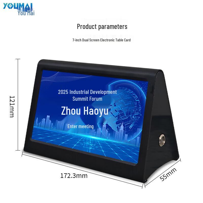 Youmai Paperless Digital Conference Desk Sign (CN version)