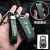 Car Key Case Cover Leather Protect Zinc Alloy Shell for BMW 1 3 5 7 Series X1 X3 X4 X5 F10 F20 F30 F18 F25 M3M4 E34 E36 Stickers Z111