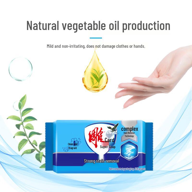 Мыло для стирки Diao Pai Super