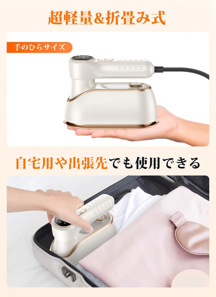 Паровой отпариватель для одежды, складки, количество пара, светодиодный индикатор, 10 секунд, высокая скорость вращения, портативный маленький, 1 год гарантии качества, утюг, отпариватель, удаление, 3 уровня