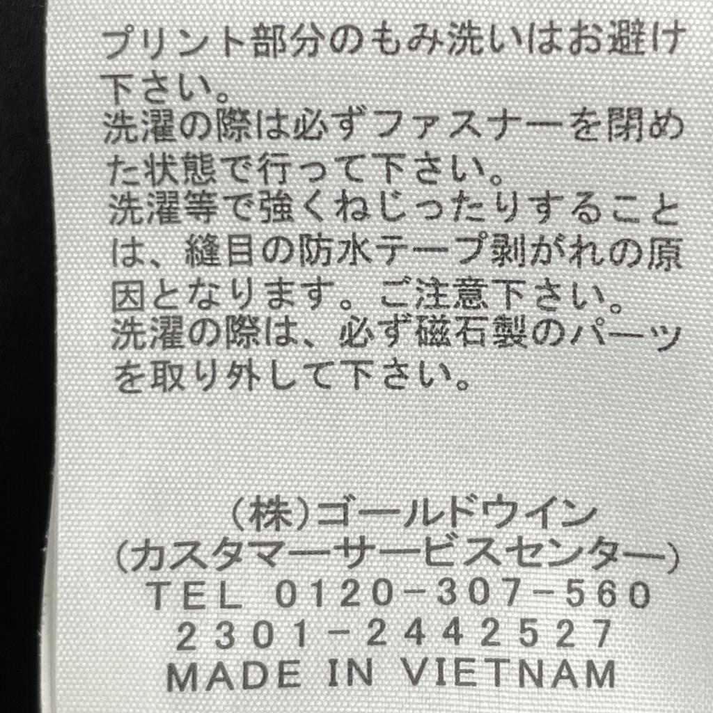 The North Face NPW62260 Black Zip-in Magnet Bold Hooded Coat Coat M blackUsed