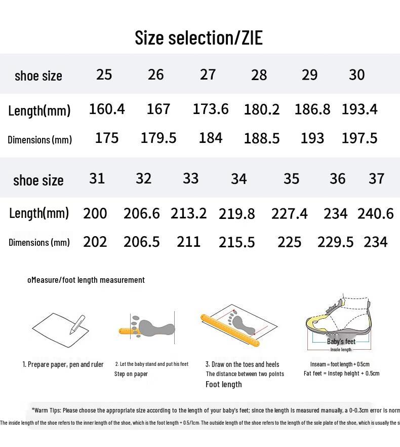 Детская повседневная спортивная обувь BoZong с широким носком