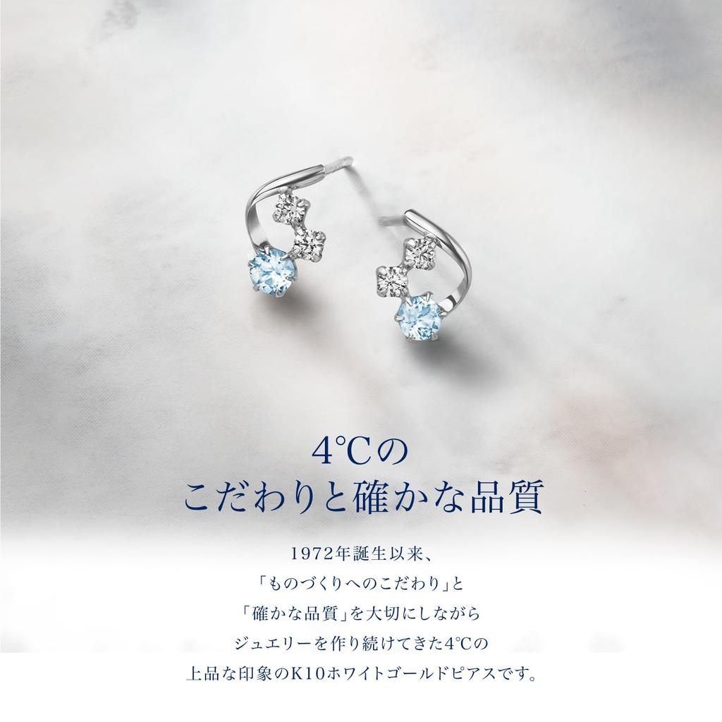 Серьги из белого золота 10 карат 111126153221 4℃ (4 ℃) (РГ)