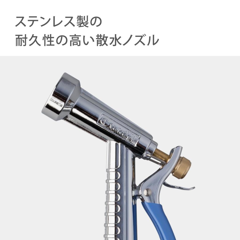Takagi Watering Nozzle Metal Gun LII Thick Hose Metal Nozzle G134FJ