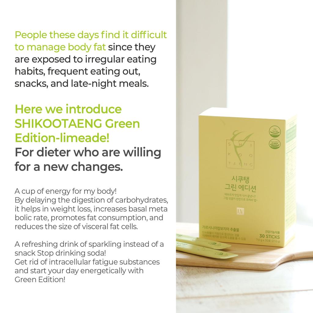 SHIKOOTAENG Диетический напиток Limeade