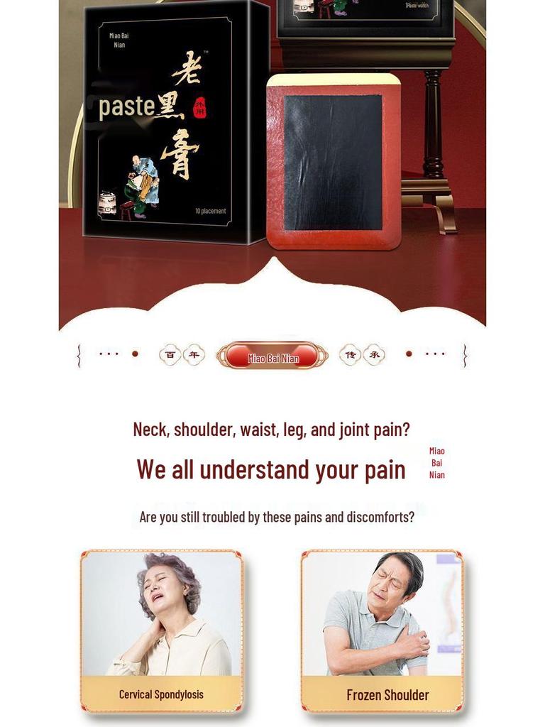 Achilles Tendon & Heel Spur Pain Relief Patch - Genuine Plantar Fascia Solution