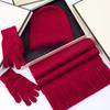 Gift Box Knitted Three-Piece 100% Solid Color Wool Scarf Premium Hat Gloves Warm Winter Shawl