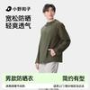 Мужская толстовка с капюшоном для защиты от солнца UPF200+ из ледяного шелка