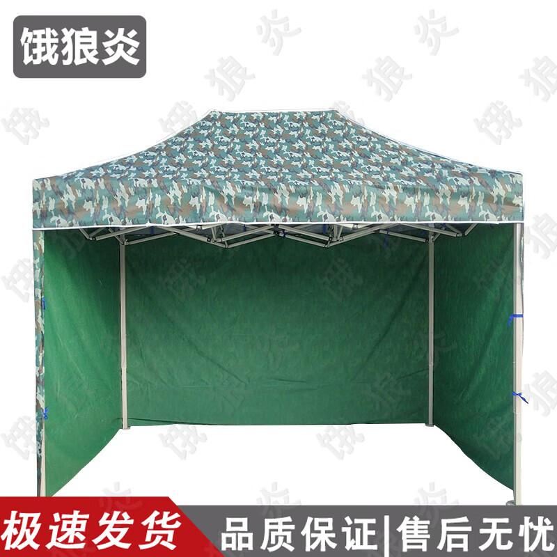 Heavy-Duty Outdoor Folding Camouflage Tent