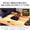 ELECOM HDMI Switcher Compatible Bidirectional 2 Inputs 1 Output Switching Metal Housing Black 8K60Hz/4K120Hz [PS5/PS4/PS3/Switch/FireTVStick