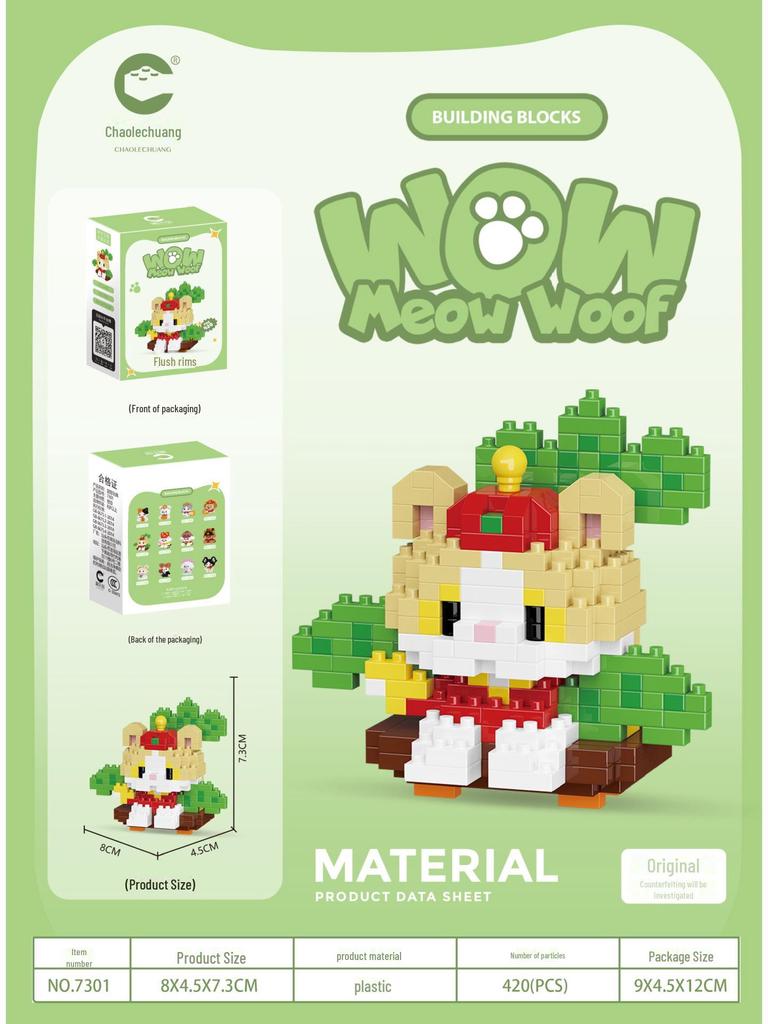 Chao Le Chuang Meow Wang Micro-Particle Building Blocks: Puppy & Kitten Ornaments Toy Gift Set
